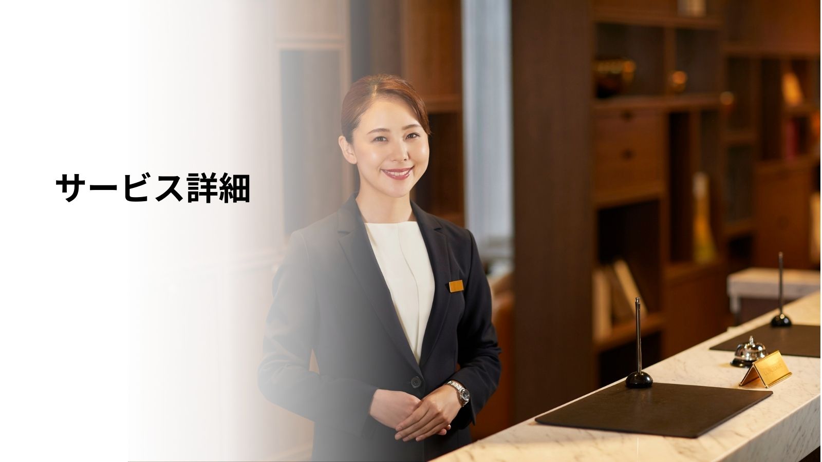 バーチャルオフィスTHE HUBのサービス詳細を紹介するページ。笑顔の女性がオフィス空間で立つ写真。